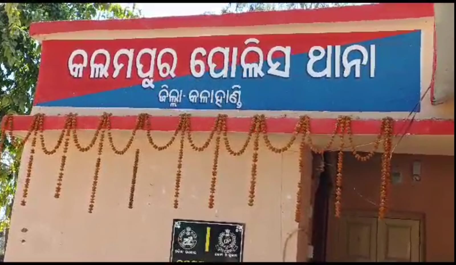 ନାବାଳିକାକୁ ଖରାପ ବ୍ୟବହାର ଅଭିଯୋଗରେ ଯୁବକ କୋଟ ଚାଲାଣ