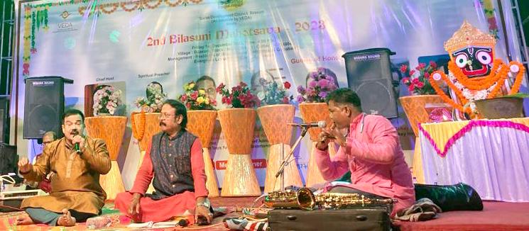 ଦ୍ଵିତୀୟ ବିଳାଶୁଣୀ ମହୋତ୍ସବ ମହା ସମାରୋହରେ ସମାପ୍ତ