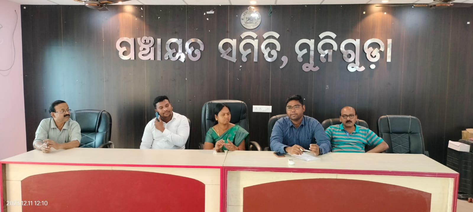 ମୁନିଗୁଡାରେ ଚଇତି ପରବ ନିମନ୍ତେ ପ୍ରସ୍ତୁତି ବୈଠକ