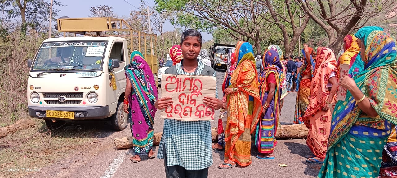 ରାସ୍ତା ନିର୍ମାଣ ଦାବିରେ କୀରାପଲ୍ଲୀ ଗ୍ରାମବାସୀଙ୍କ ବେଲଗୁଣ୍ଠା-ବାଲିପଦର ମୂଖ୍ୟ ରାସ୍ତା ଅବରୋଧ