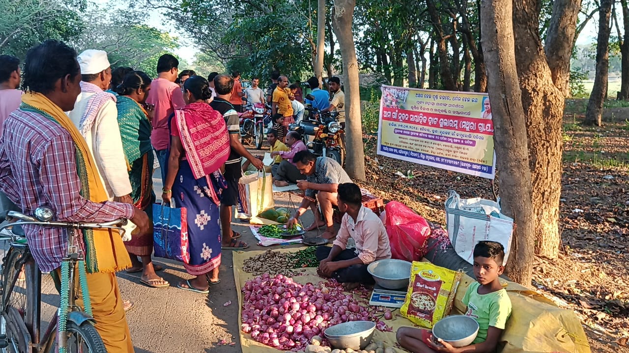 ମଥୁରା ପଂଚାୟତ ରେ ବୃନ୍ଦାବନ ହାଟର ଶୁଭାରମ୍ଭ