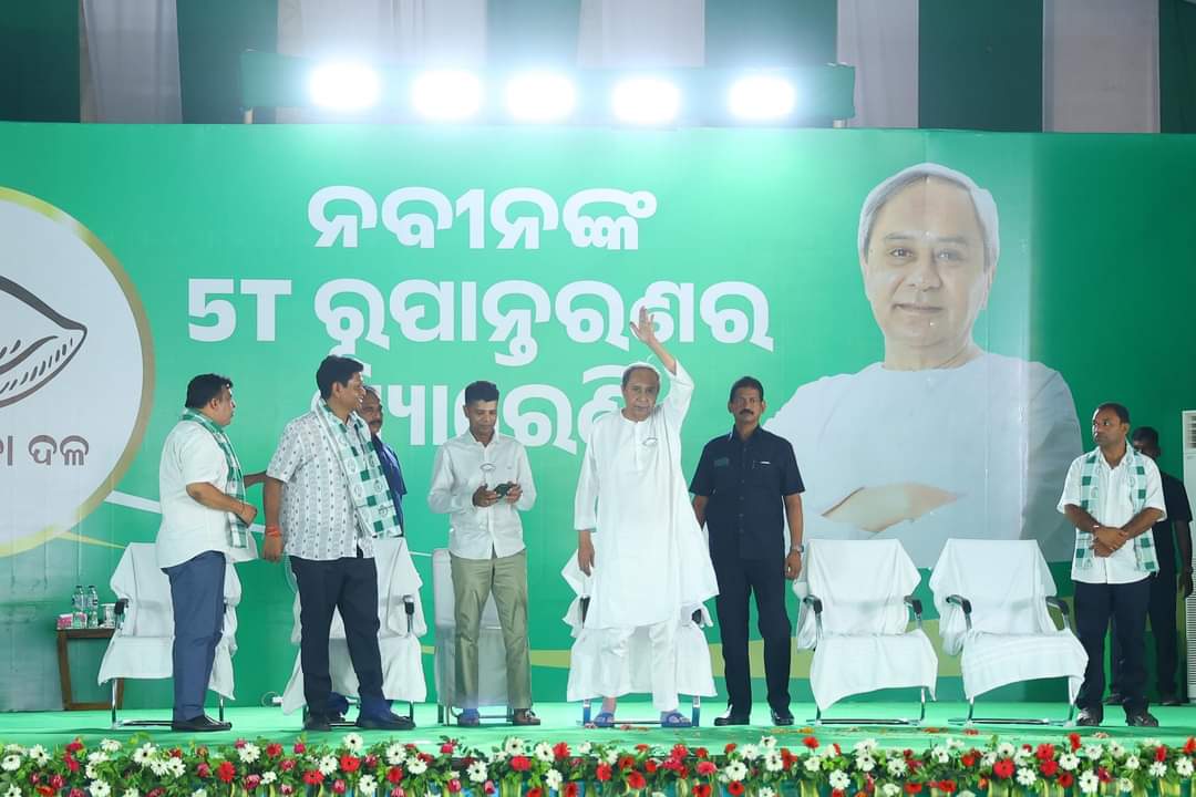 ନାକଟିଦେଉଲରେ ମୁଖ୍ୟମନ୍ତ୍ରୀଙ୍କ ପ୍ରଚାର,ପ୍ରଣବ ପଚାରିଲେ ବିଜେପିର ୧୫ ଲକ୍ଷ କୁଆଡେ ଗଲା