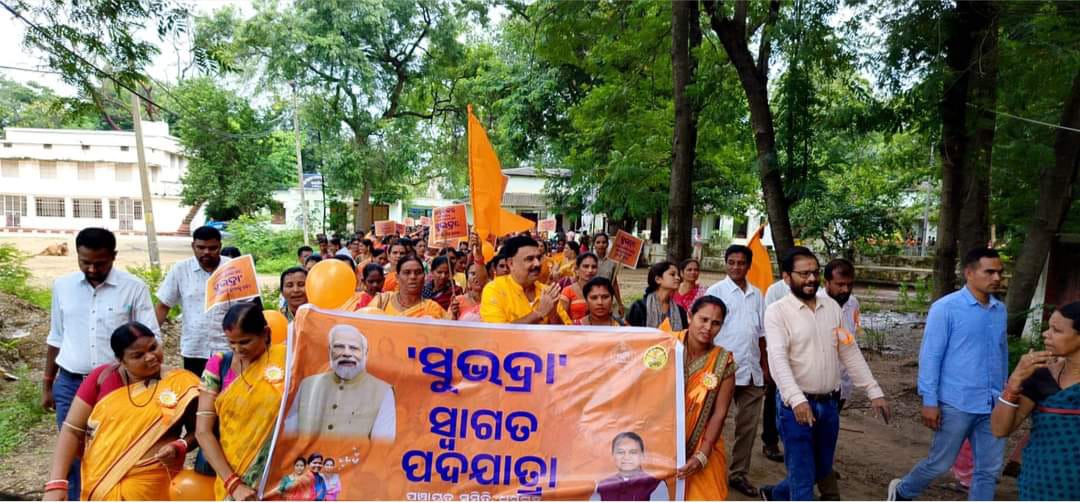 ଧର୍ମଗଡ ରେ ସୁଭଦ୍ରା ସଚେତନତା କୁ ନେଇ ପଦଯାତ୍ରା