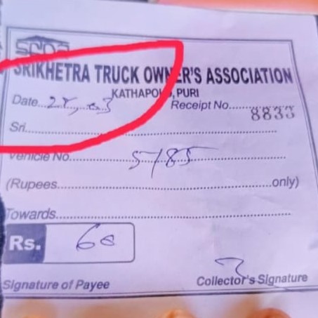 ନିୟମ ନଥିବା ସତ୍ୱେ ଆଦାୟ ହେଉଛି ଟୋଲ,ଟ୍ରକ ଆସୋସିଏସନ ନାଁରେ ଚାଲିଛି ଅର୍ଥ ଆଦାୟ