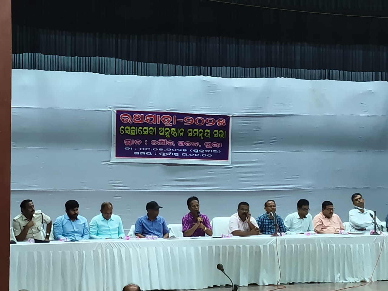 ସ୍ୱଛାସେବୀ ଅନୁଷ୍ଠାନ ମାନଙ୍କର ସମନ୍ବୟ ସଭା ଅନୁଷ୍ଠିତ