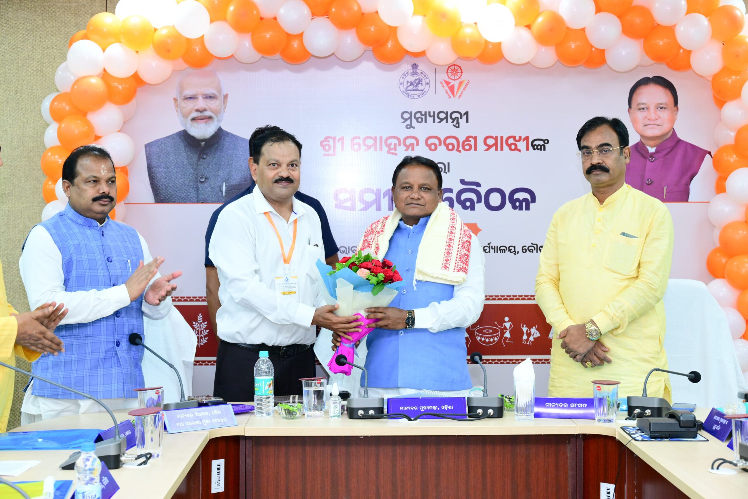 ମୁଖ୍ୟମନ୍ତ୍ରୀ ଙ୍କ ବୌଦ୍ଧ ଜିଲ୍ଲା ଗସ୍ତ ଓ ବିଭିନ୍ନ ବିଭାଗ ର ସମୀକ୍ଷା