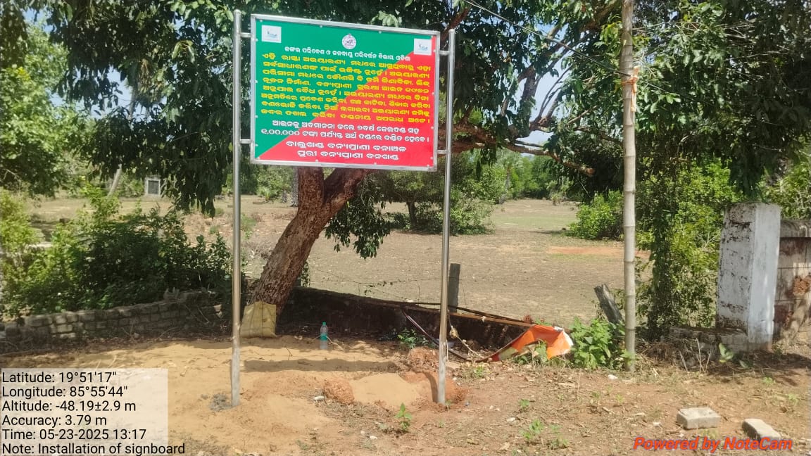 ପୁରୀ “ଆପ” ର ଜଙ୍ଗଲ ଜମି ବିରୋଧ ପରେ ବଡ଼ ସଫଳତା