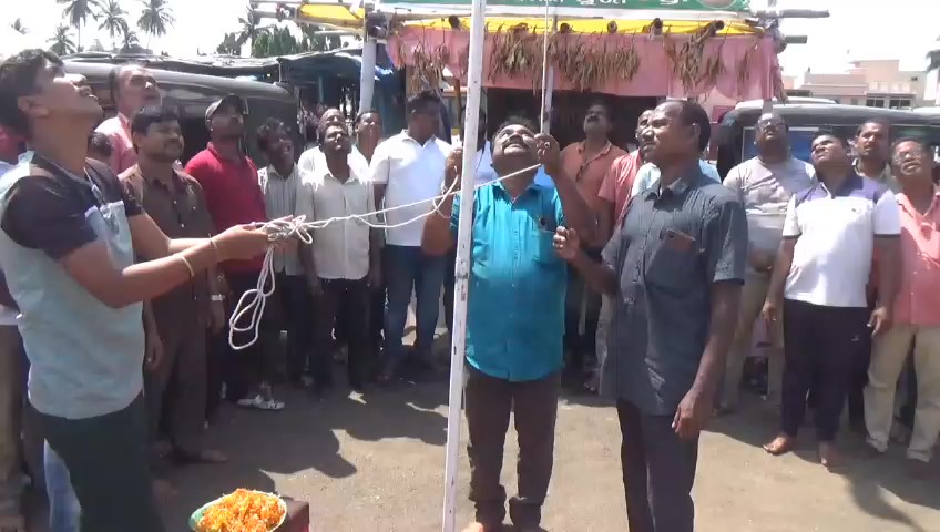 ବାବା ଆଖଣ୍ଡଳମଣି ଅଟୋ ଚାଳକ ସଂଘ ତରଫରୁ ଶ୍ରମିକ ଦିବସ ପାଳନ