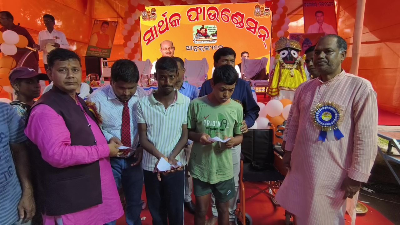 ଜଗନ୍ନାଥ ମହୋତ୍ସବ ୨୦୨୫ ଅନୁଷ୍ଠିତ