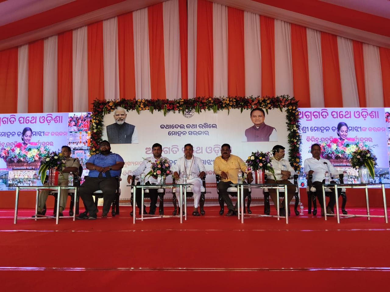ଭିଡ଼ିଓ କନ୍ଫରେନ୍ସ ଜରିଆରେ ସୁପର ପ୍ରିମିୟମ ବସ ସେବାର ଶୁଭାରମ୍ଭ କଲେ ମୁଖ୍ୟମନ୍ତ୍ରୀ