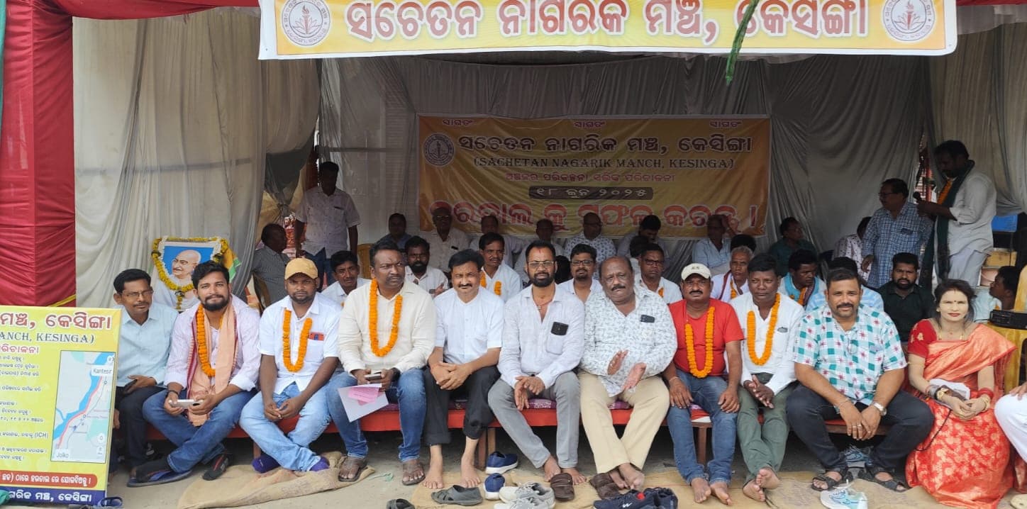 କେସିଙ୍ଗା ହରତାଳର ପଞ୍ଚମ ଦିନ ଅହିଂସା ମାର୍ଗରେ