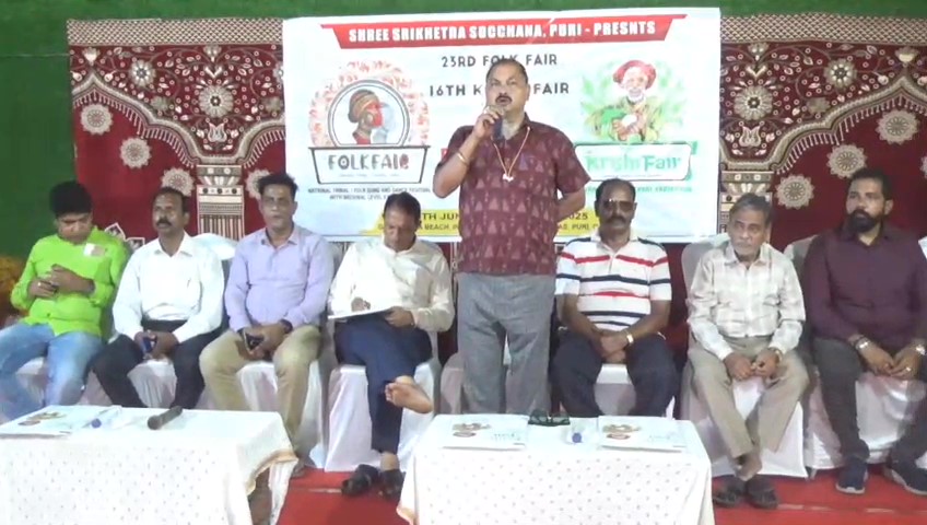 ପୁରୀ ରେ ଅନୁଷ୍ଠିତ ହେବ ଆସନ୍ତା ୧୬ ତାରିଖ ଠାରୁ ଜାତୀୟ ୨୩ତମ ଲୋକମେଳା ଓ ୧୬ତମ କୃଷିମେଳା ୨୦୨୫