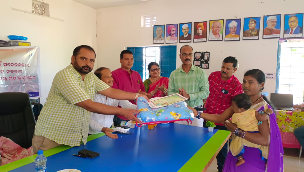 କନ୍ୟା ଙ୍କୁ ସ୍ୱାଗତ ସହିତ ପରିବେଶ ସୁରକ୍ଷା ଏବଂ ପ୍ରକୃତି ସଚେତନତା ଅଭିଯାନ