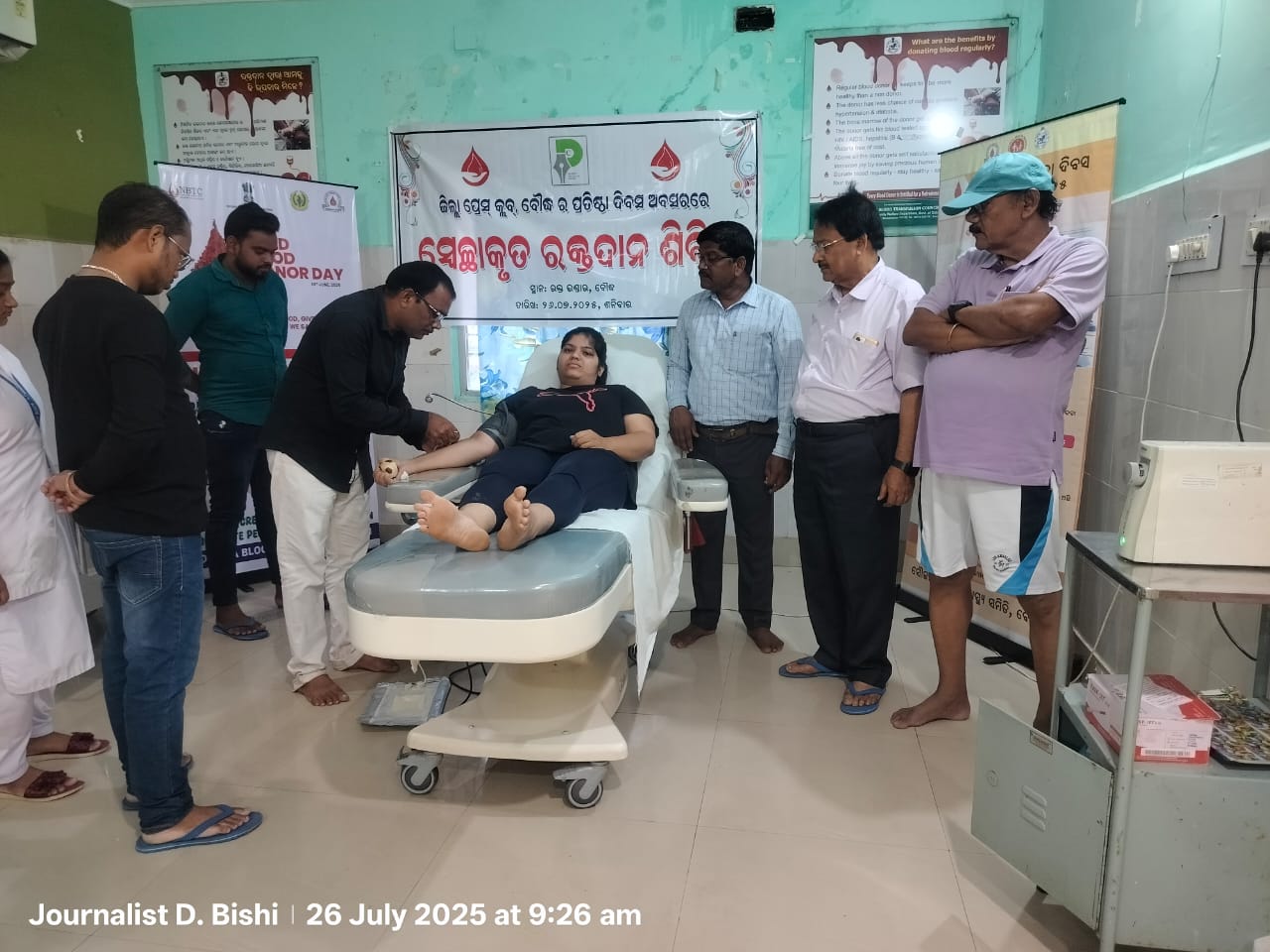 ପ୍ରେସ କ୍ଳବ ପକ୍ଷରୁ ରକ୍ତଦାନ ଶିବିର ଅନୁଷ୍ଠିତ
