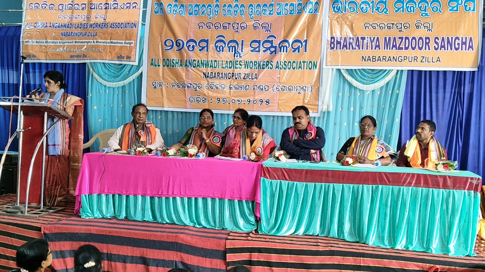 ଅଲ ଓଡିଶା ଅଙ୍ଗନୱାଡି ଲେଡ଼ିଜ ୱାର୍କରସ ଏସୋସିଏସନ ନବରଙ୍ଗପୁର ତରଫରୁ ବାର୍ଷିକ ସମ୍ମିଳନୀ