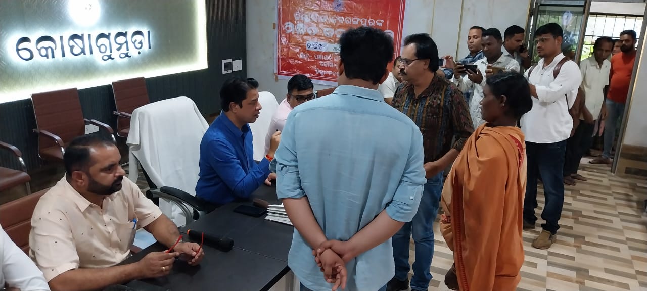 କୋଶାଗୁମୁଡ଼ାରେ ଜିଲାପାଳ ଏବଂ ଆରକ୍ଷୀ ଅଧିକ୍ଷକଙ୍କ ଯୁଗ୍ମ ଜନଶୁଣାଣି ଶିବିର