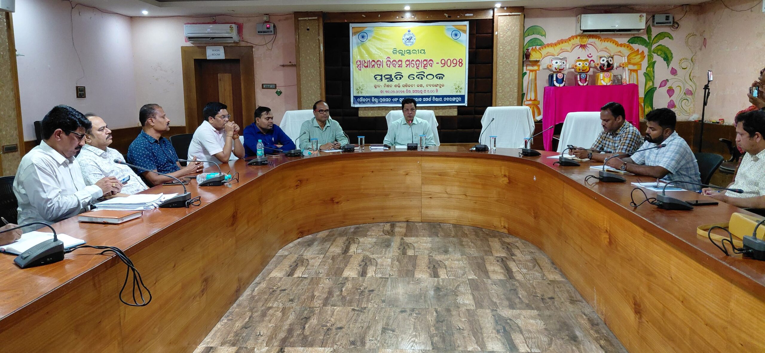 ନବରଙ୍ଗପୁର ଠାରେ ଜିଲ୍ଲାସ୍ତରୀୟ ୭୯ତମ ସ୍ୱାଧୀନତା ଦିବସ ପାଳନ ଉପଲକ୍ଷେ ପ୍ରସ୍ତୁତି ବୈଠକ