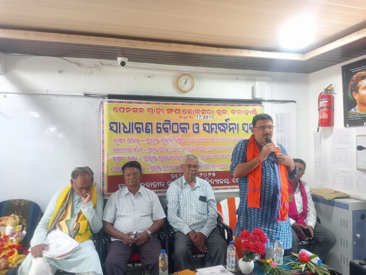କୋକସରା ଠାରେ ପେନସନ୍ ଗ୍ରାହୀ ସଂଘ ପକ୍ଷରୁ ସମ୍ବର୍ଦ୍ଧନା ସଭା