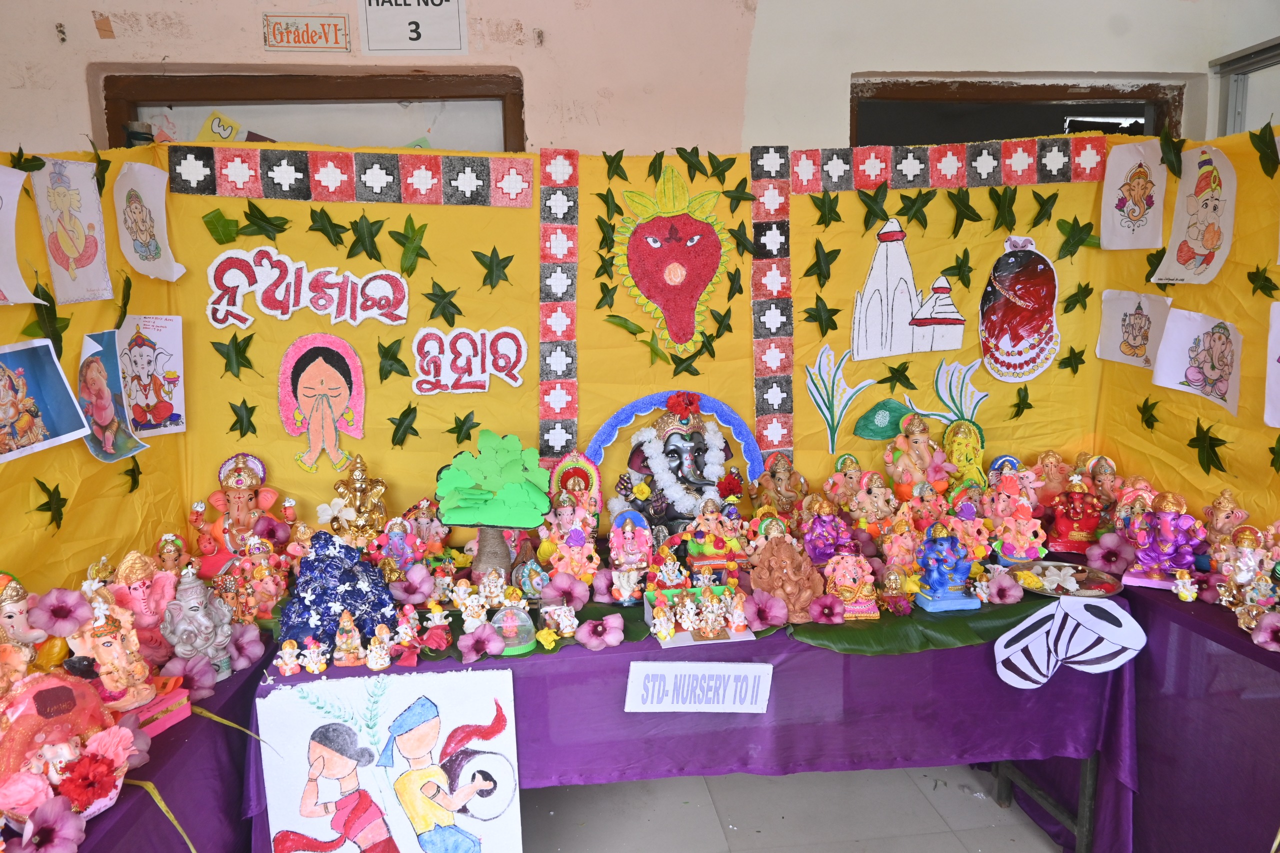 କେସିଙ୍ଗା ଦ୍ରୋଣାଚାର୍ଯ୍ୟ ବିଦ୍ୟାଳୟରେ ୧୦୦୮ ଗଜାନନ ମୂର୍ତ୍ତି ଙ୍କ ପୂଜା