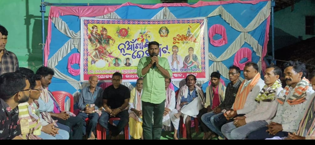 ଥନଟ ଗ୍ରାମରେ ନୂଆଖାଇ ଭେଟ୍ ଘାଟ୍ ମହାସମାରୋହରେ ପାଳନ