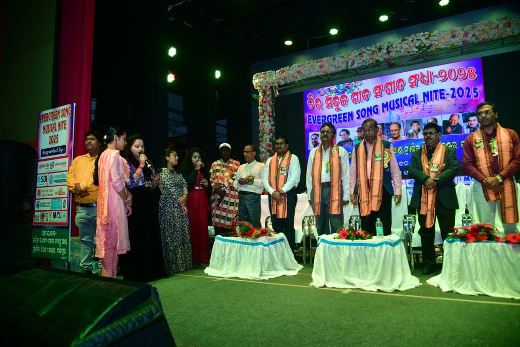 କଳିଙ୍ଗ ଭାରତୀ ଚିର ସବୁଜ ଗୀତ ସଂଗୀତ ସନ୍ଧ୍ୟା ଉଦଘାଟିତ