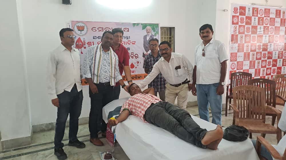 ପ୍ରଧାନମନ୍ତ୍ରୀ ଙ୍କ ଜନ୍ମଦିନ ଉପଲକ୍ଷେ ରକ୍ତଦାନ ଶିବିର,୧୨୧ ୟୁନିଟ୍ ରକ୍ତ ସଂଗ୍ରହ