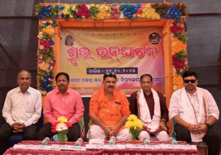 ଦୀର୍ଘ ଦଶ ବର୍ଷ ସଂଘର୍ଷ ର ଫଳ ପାଇଲେ ଗଣ୍ଡାମେର ଗ୍ରାମ ବାସୀ