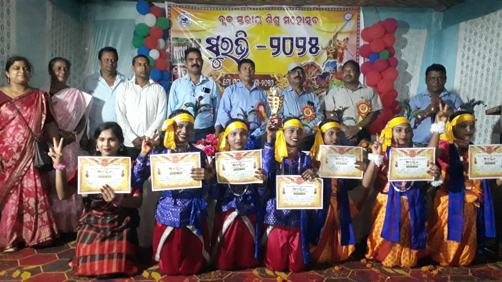 ବ୍ଲକସ୍ତରୀୟ ସୁରଭି ମହୋତ୍ସବ ଉଦଯାପିତ